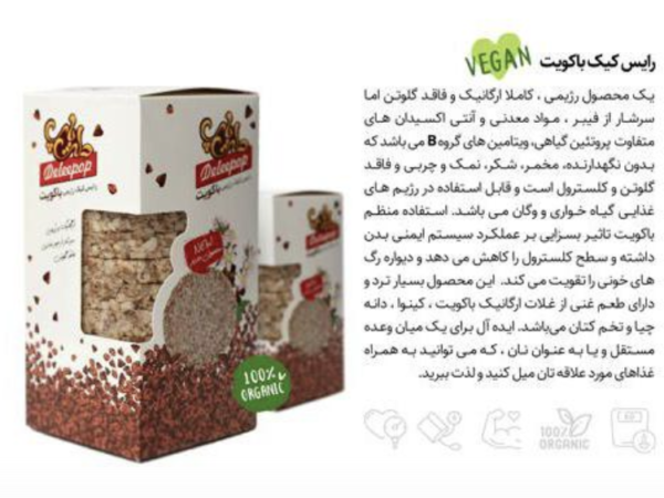 کنجد سفید با پوست بوجار شده